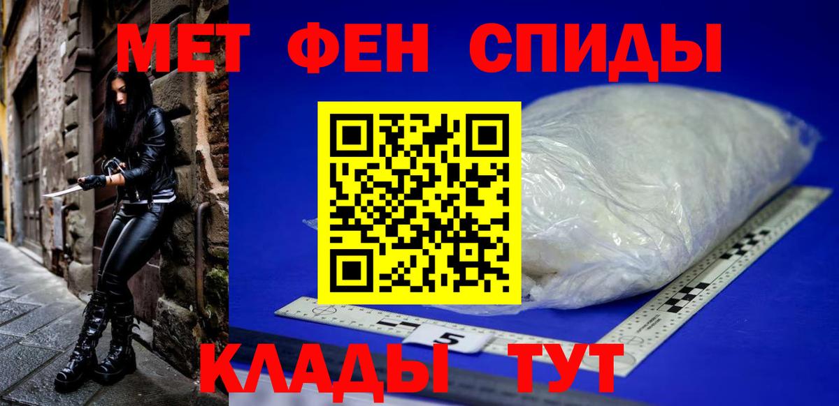 Тамбов  Amphetamine  Вход с VPN  Amphetamine Premium 