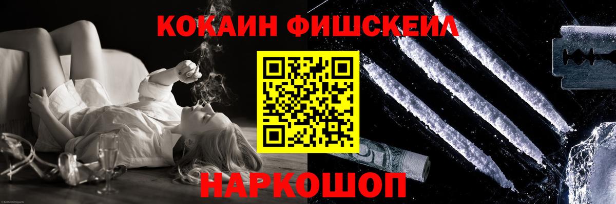 COCAIN 99% Тамбов
