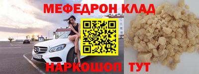 гашишное масло Наро-Фоминск