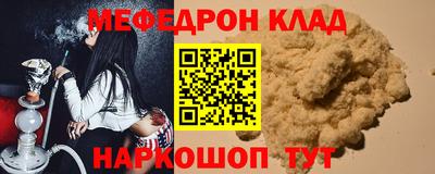 бутик Нарткала