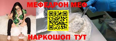 бутик Нарткала