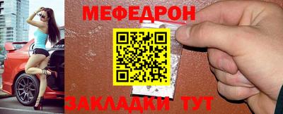 прущая мука Нальчик