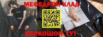 прущая мука Нальчик