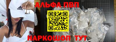 гашишное масло Наро-Фоминск