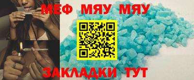 прущая мука Нальчик