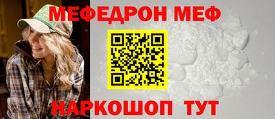 прущая мука Нальчик