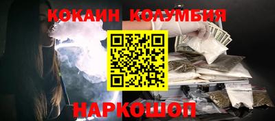 бутик Нарткала