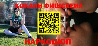 бутик Нарткала