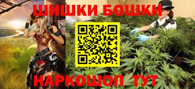 гашишное масло Наро-Фоминск