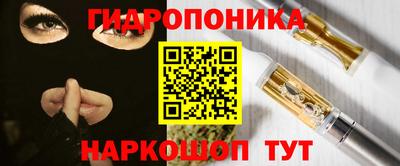 бутик Нарткала