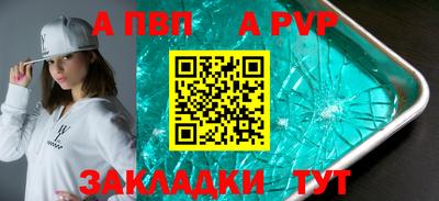 прущая мука Нальчик