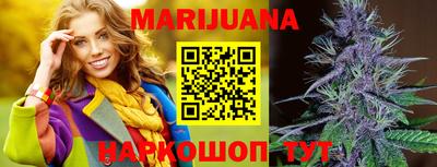 бутик Нарткала