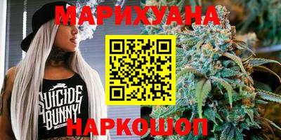 гашишное масло Наро-Фоминск