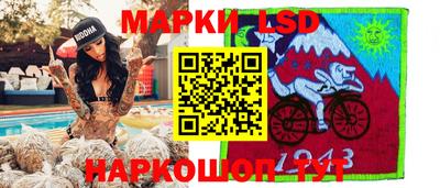 гашишное масло Наро-Фоминск