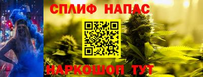 бутик Нарткала