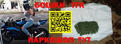 гашишное масло Наро-Фоминск