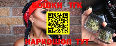гашишное масло Наро-Фоминск
