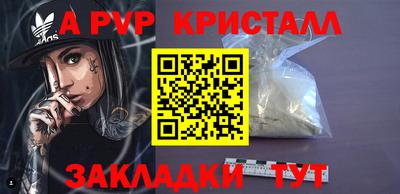 бутик Нарткала