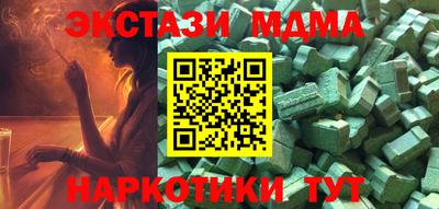 бутик Нарткала