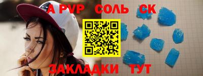 гашишное масло Наро-Фоминск