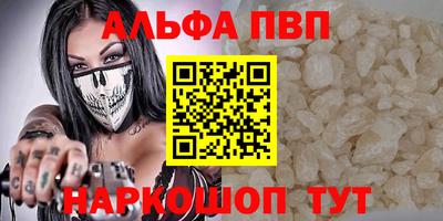 прущая мука Нальчик