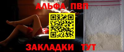 гашишное масло Наро-Фоминск