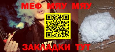прущая мука Нальчик