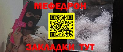 гашишное масло Наро-Фоминск