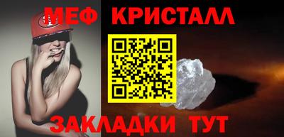 гашишное масло Наро-Фоминск