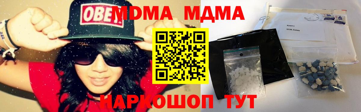 Псилоцибиновые грибы Тамбов