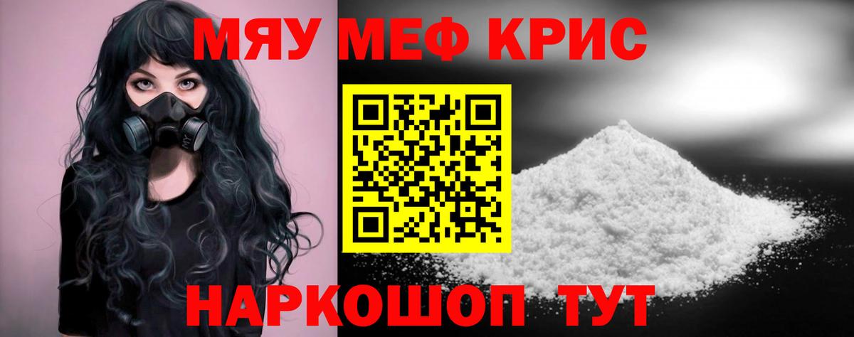 Тамбов  Мефедрон мяу мяу    ССЫЛКА  Мефедрон  Вход с VPN  Мефедрон мяу мяу 