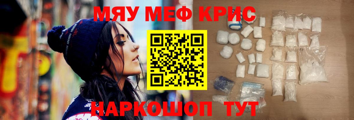 МЕФ мука Тамбов