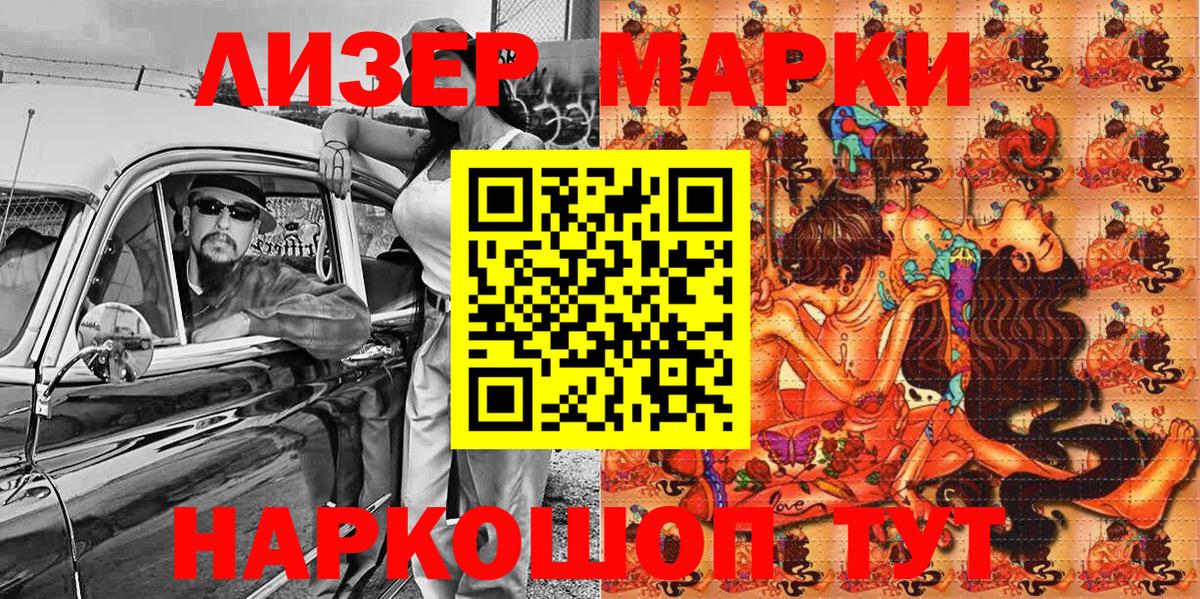 Тамбов  Марки 25I-NBOMe 1,5мг  Вход с VPN 