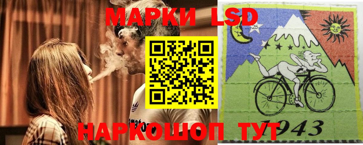 Наркотические марки 1,8мг Тамбов