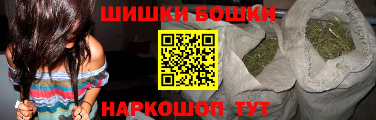 Каннабис SATIVA & INDICA Тамбов